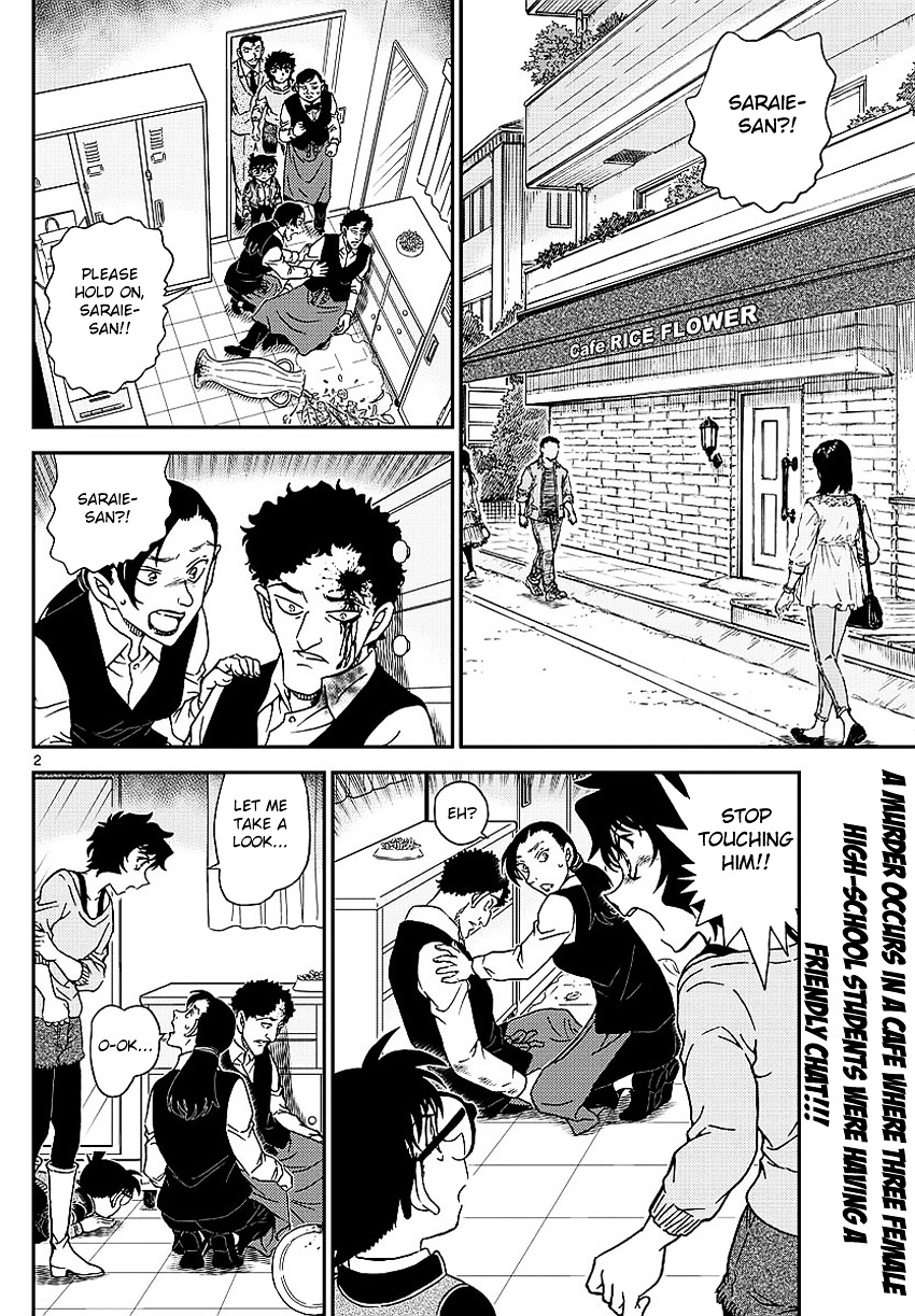 Page 5 of Chapter 995
