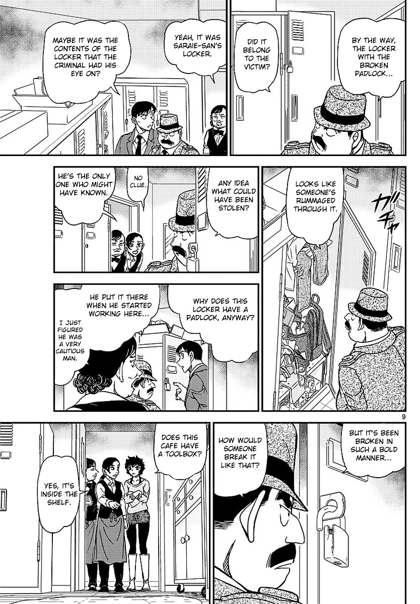 Page 12 of Chapter 995