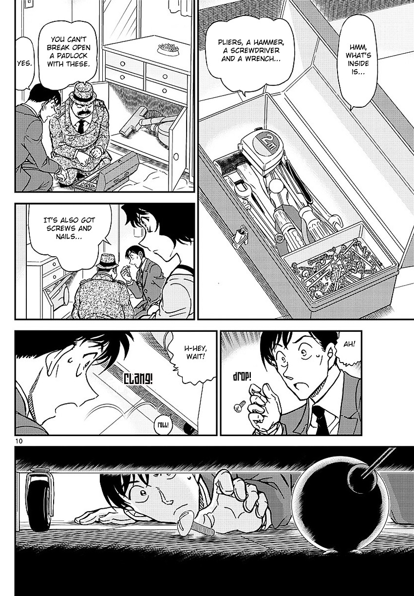 Page 13 of Chapter 995