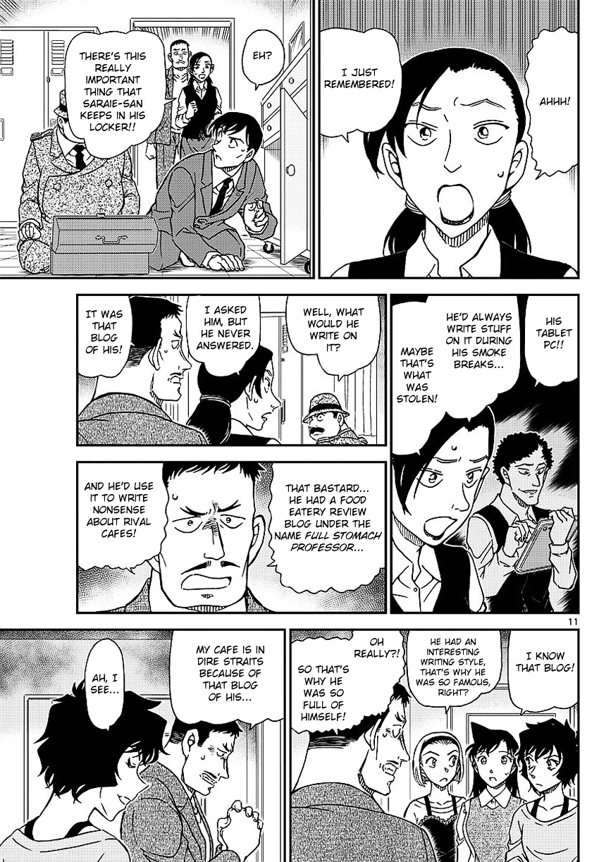 Page 14 of Chapter 995