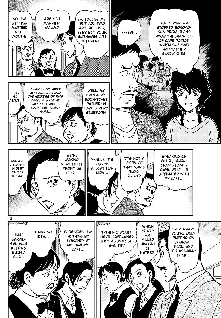 Page 15 of Chapter 995