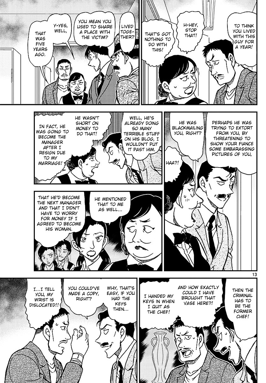 Page 16 of Chapter 995