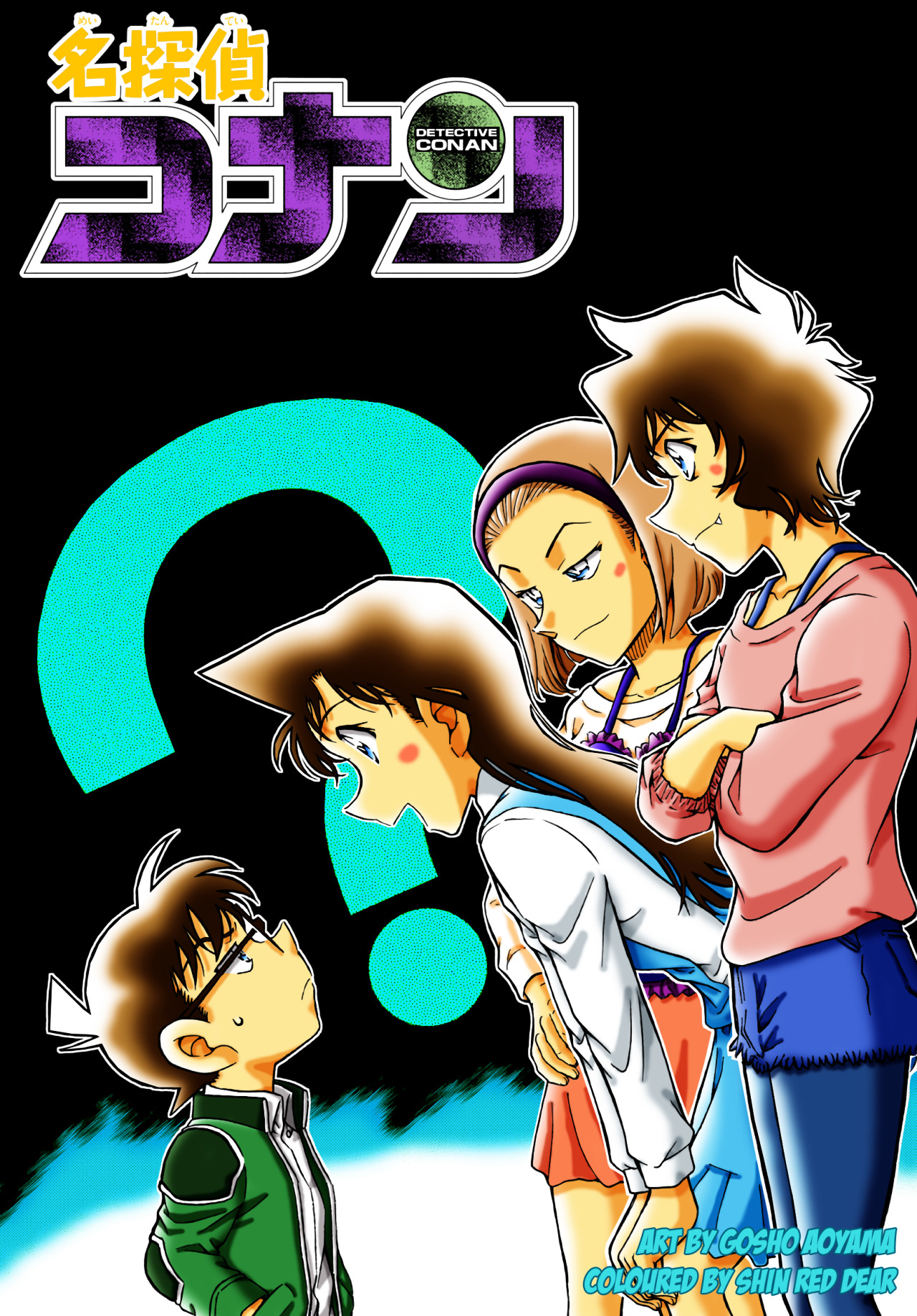 Page 2 of Chapter 996
