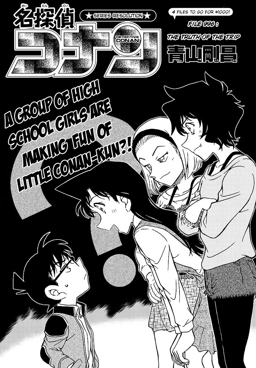 Page 4 of Chapter 996