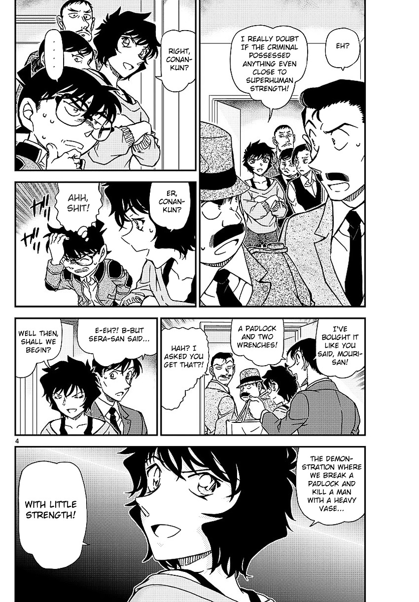 Page 7 of Chapter 996