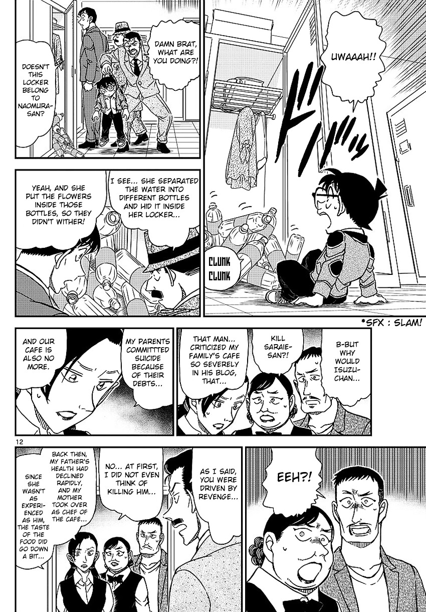 Page 15 of Chapter 996