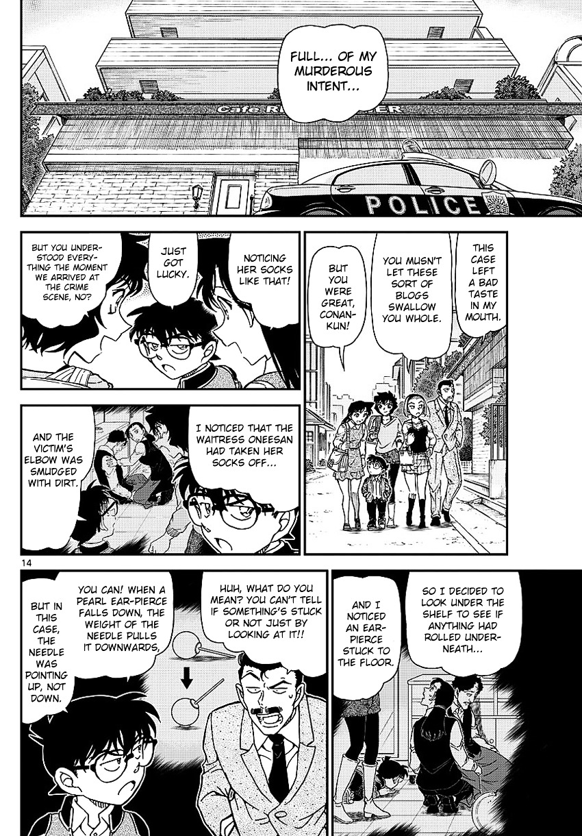 Page 17 of Chapter 996