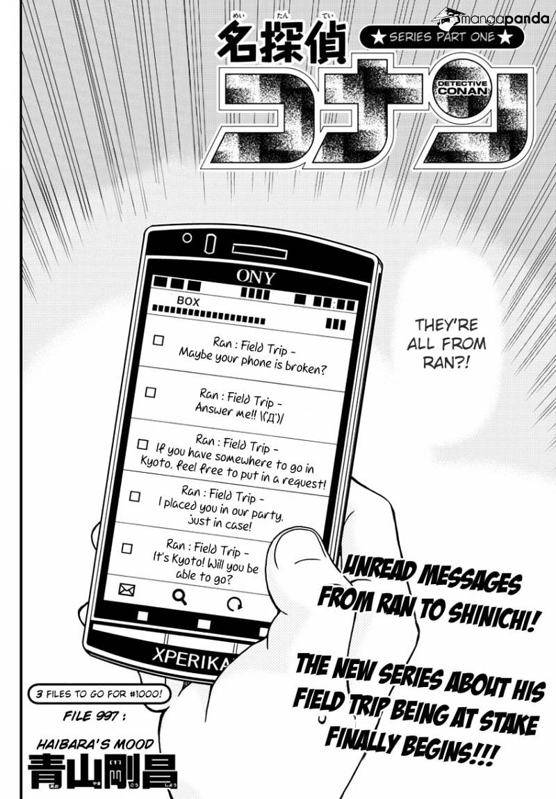Page 4 of Chapter 997