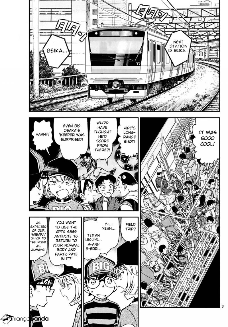 Page 5 of Chapter 997