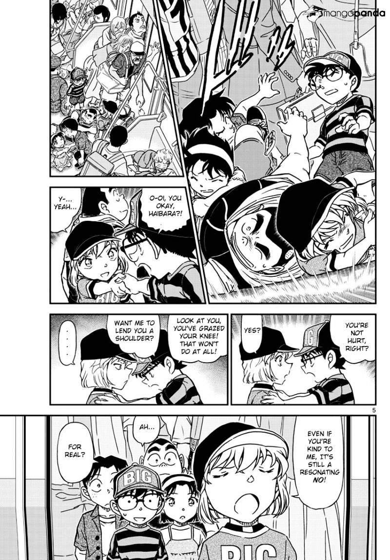 Page 7 of Chapter 997