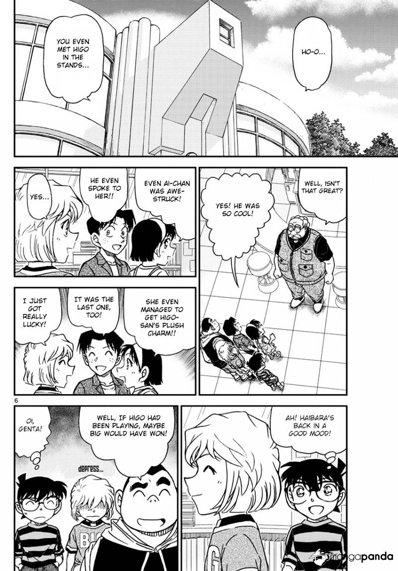 Page 8 of Chapter 997