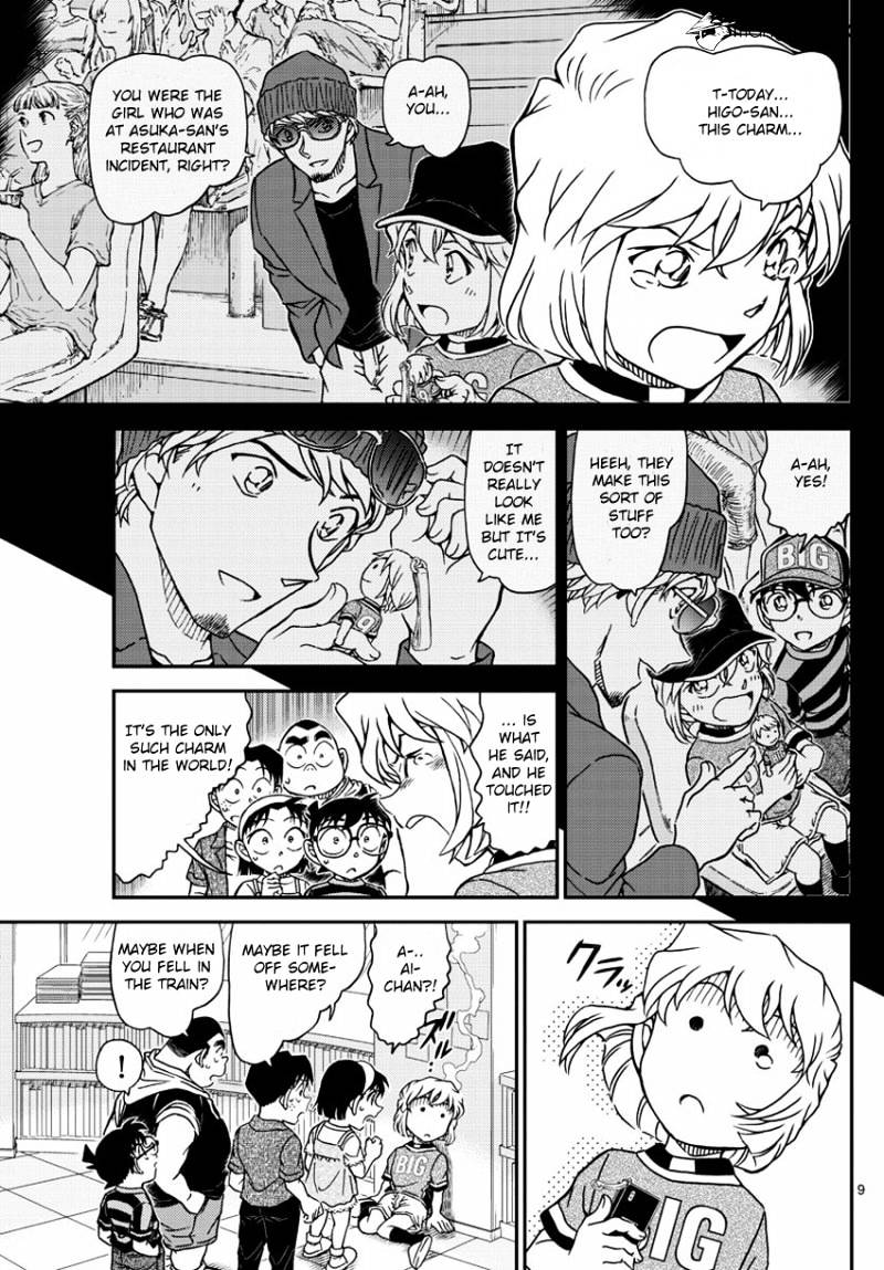 Page 11 of Chapter 997