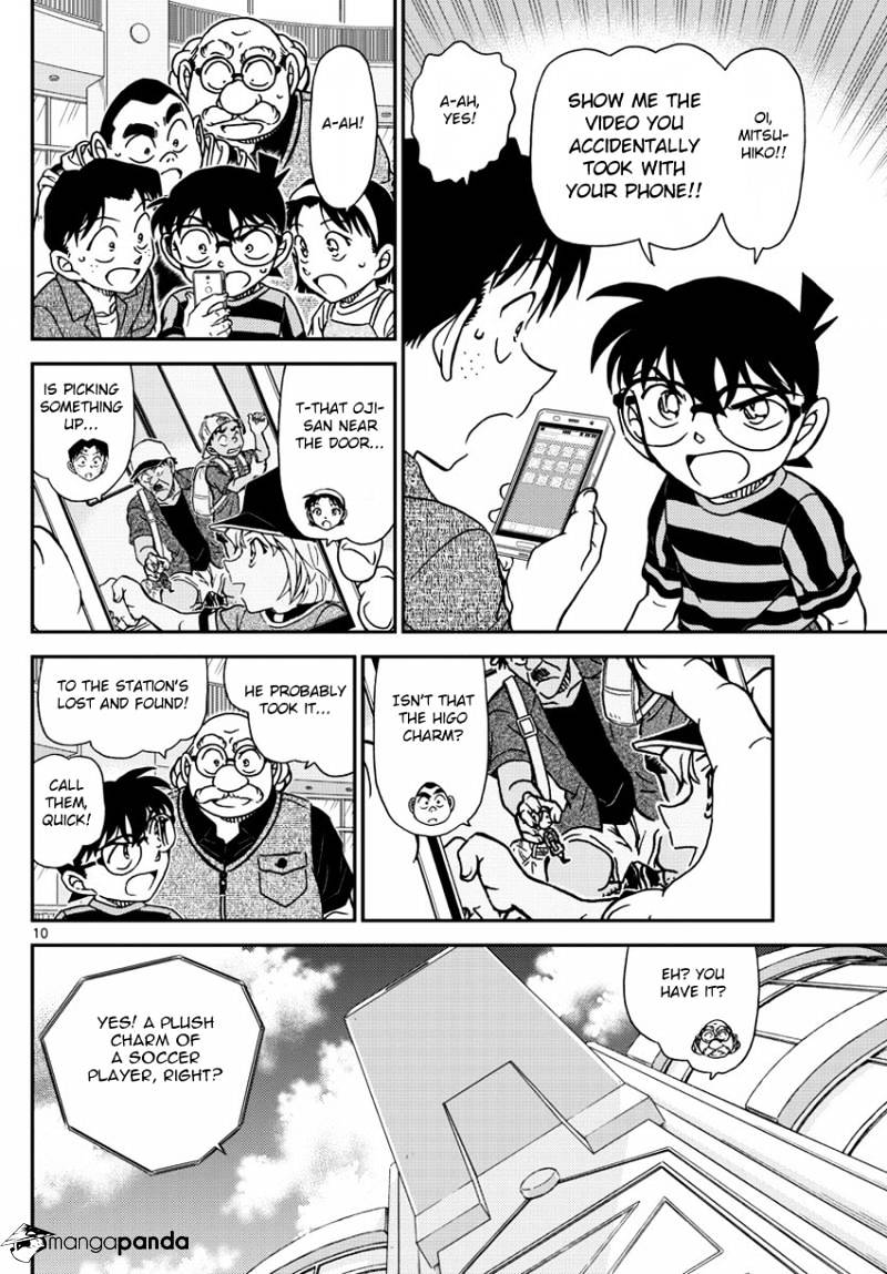 Page 12 of Chapter 997