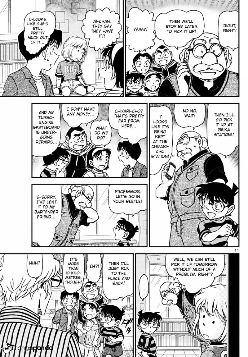 Page 13 of Chapter 997