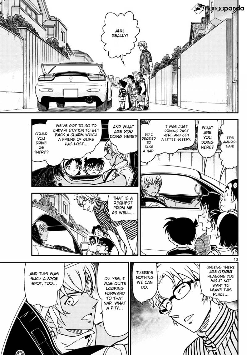 Page 15 of Chapter 997
