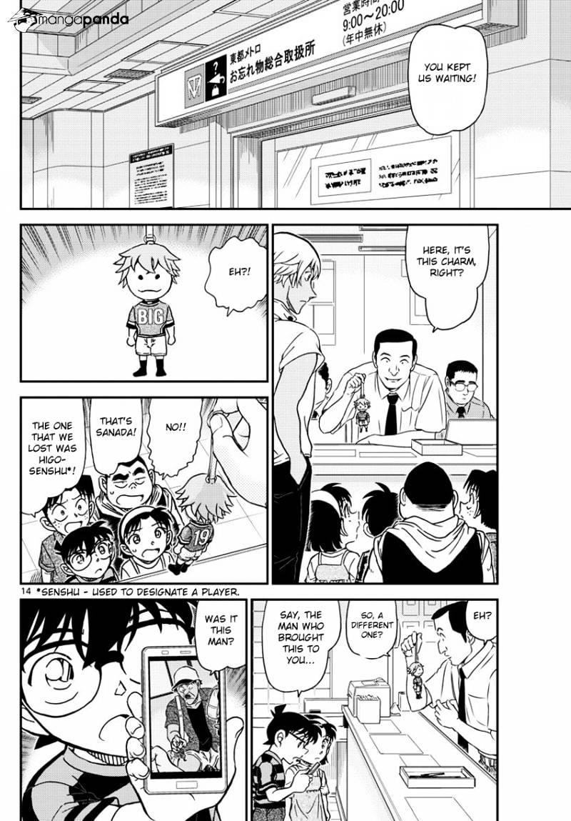 Page 16 of Chapter 997