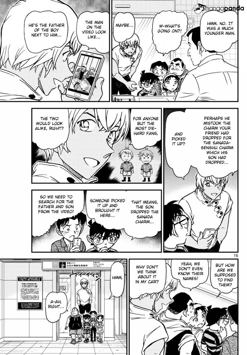 Page 17 of Chapter 997