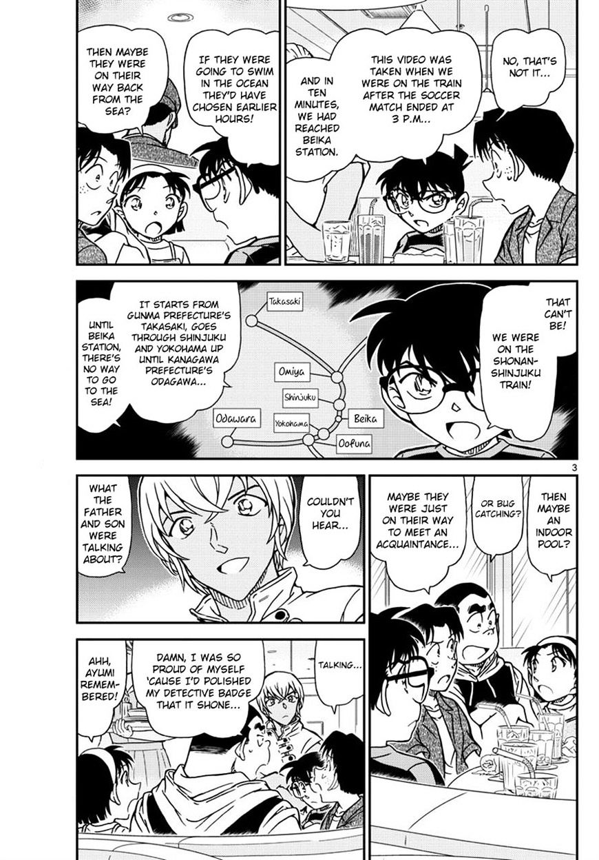 Page 3 of Chapter 998