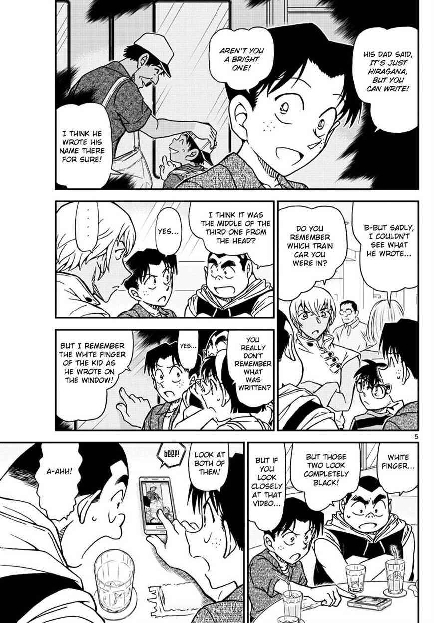 Page 5 of Chapter 998