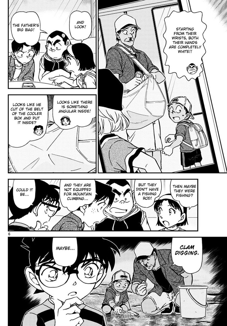 Page 6 of Chapter 998