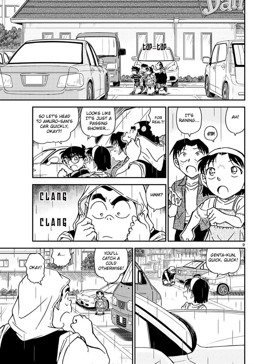 Page 9 of Chapter 998