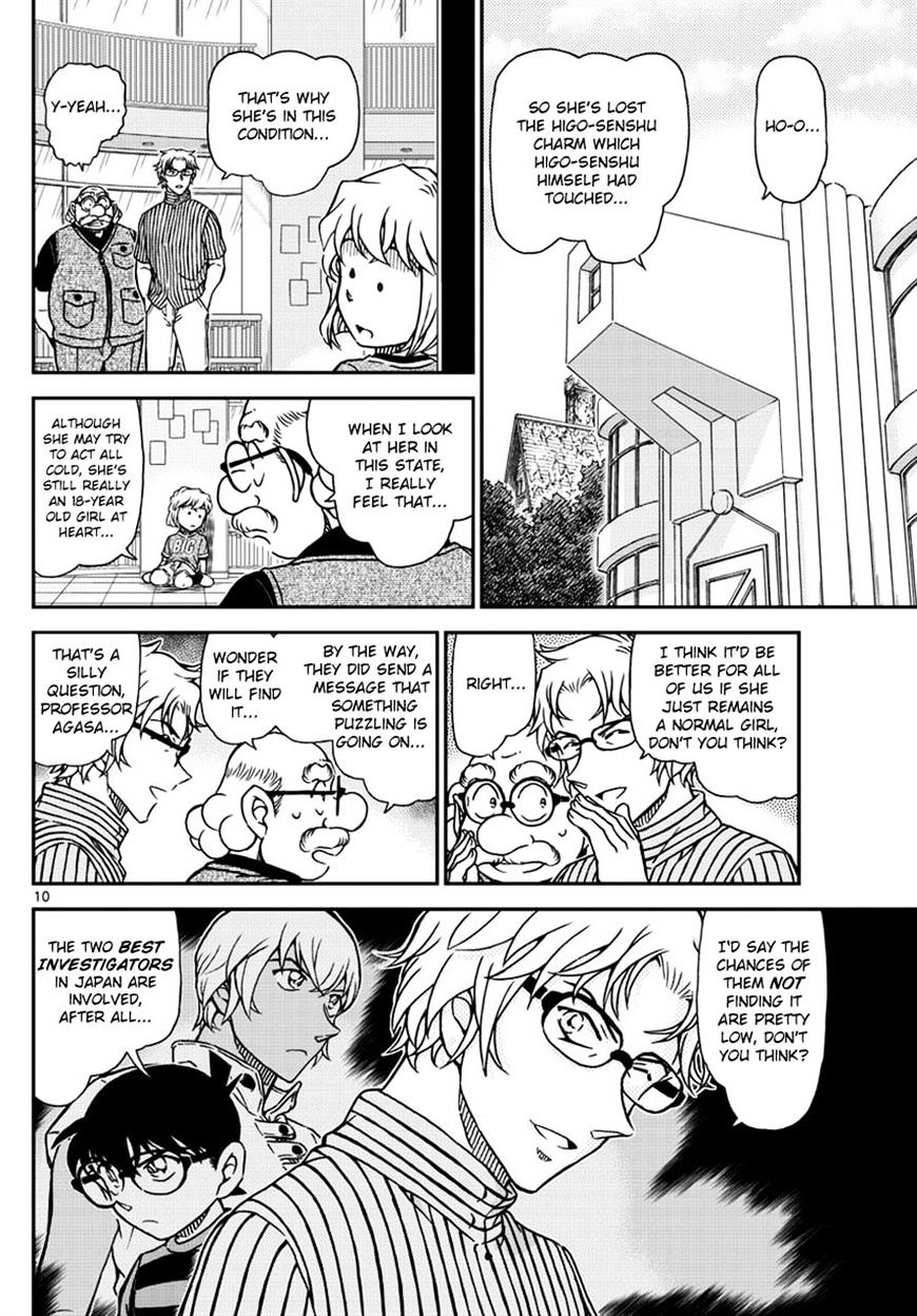 Page 10 of Chapter 998