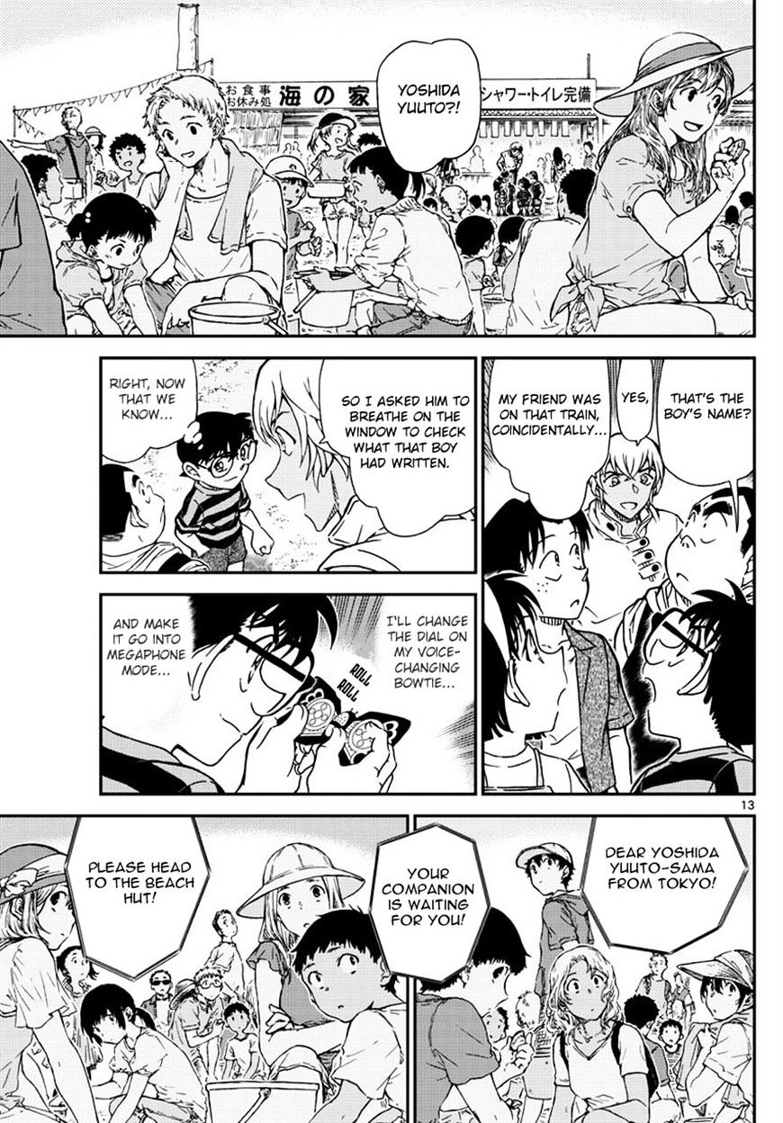 Page 13 of Chapter 998