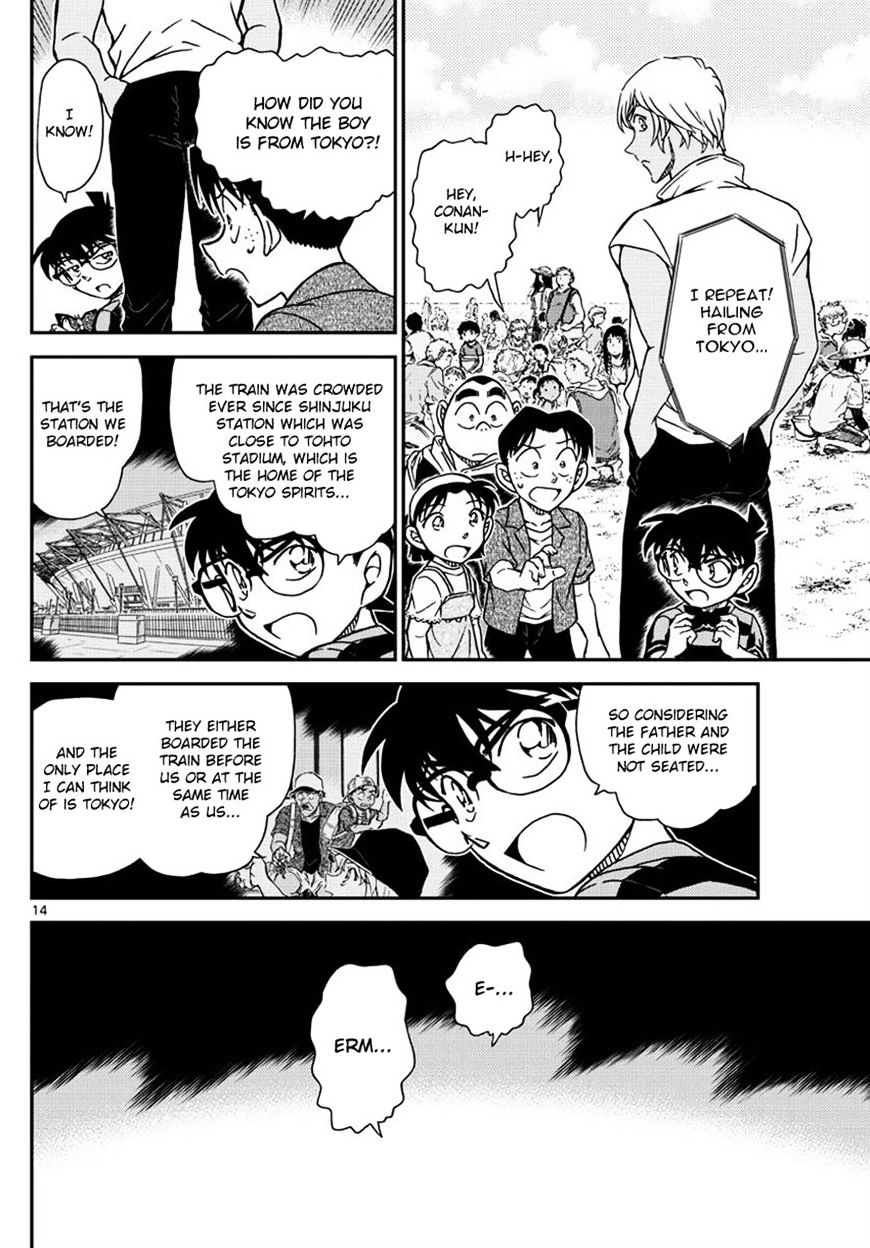 Page 14 of Chapter 998