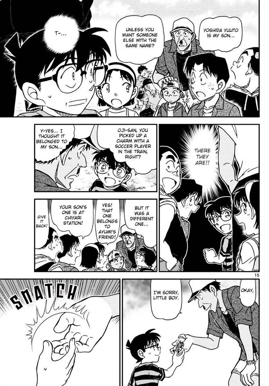 Page 15 of Chapter 998