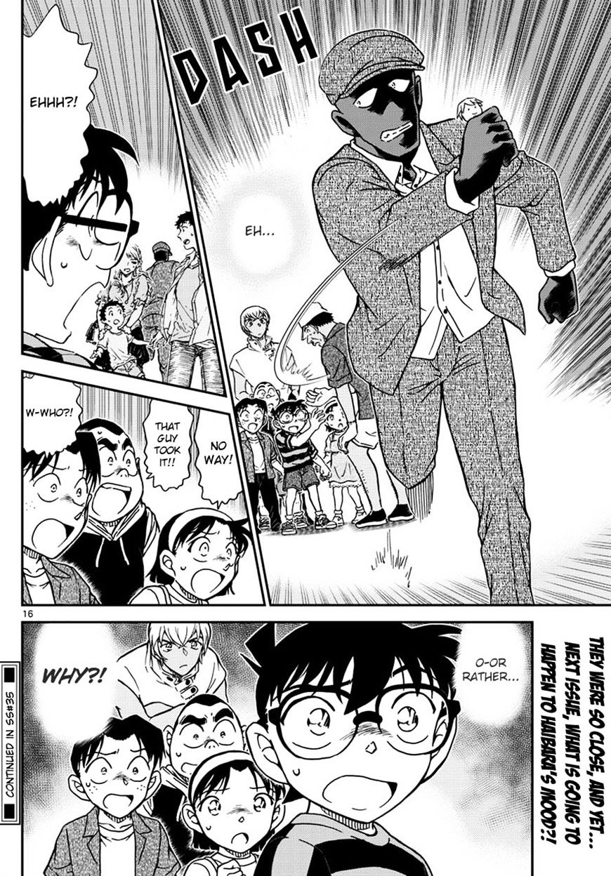 Page 16 of Chapter 998
