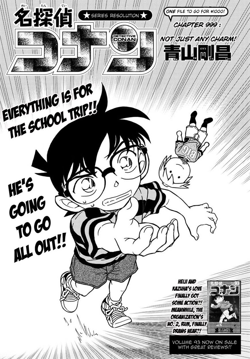 Page 1 of Chapter 999