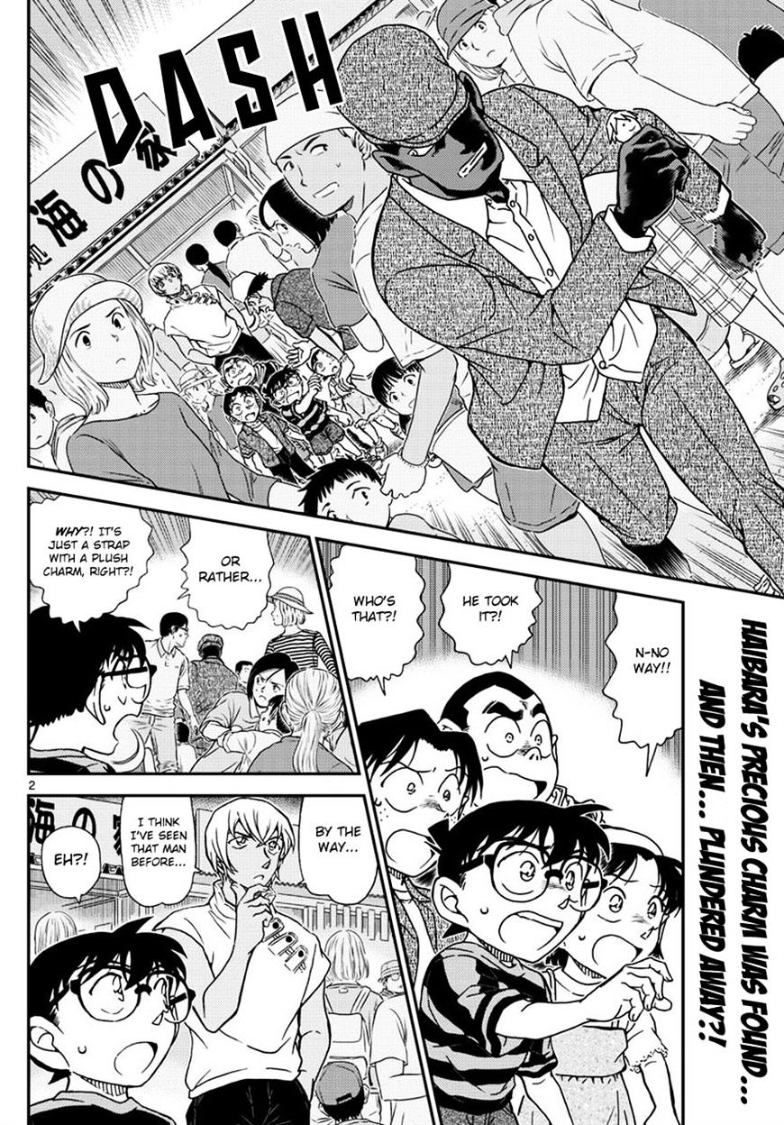 Page 2 of Chapter 999