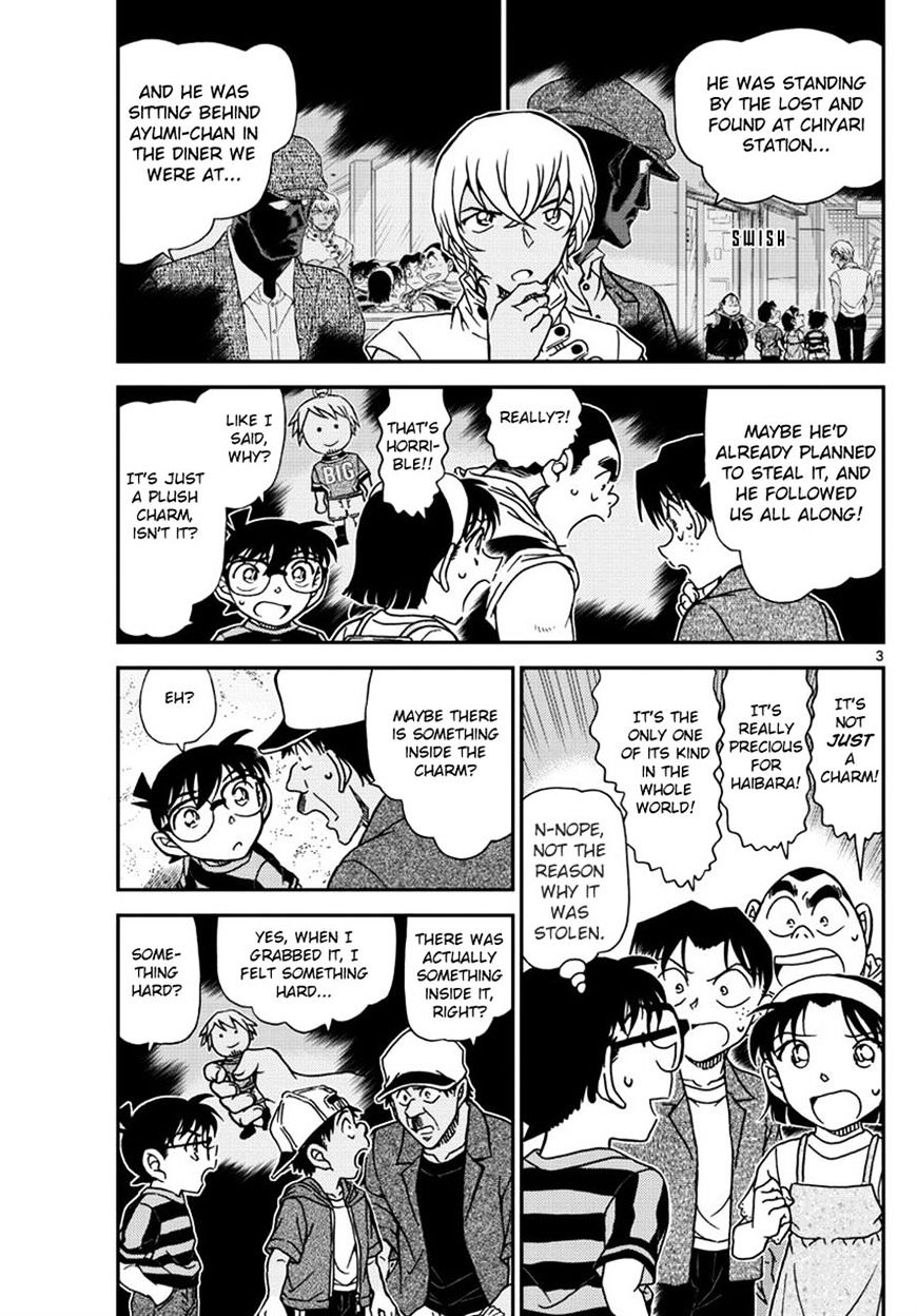 Page 3 of Chapter 999