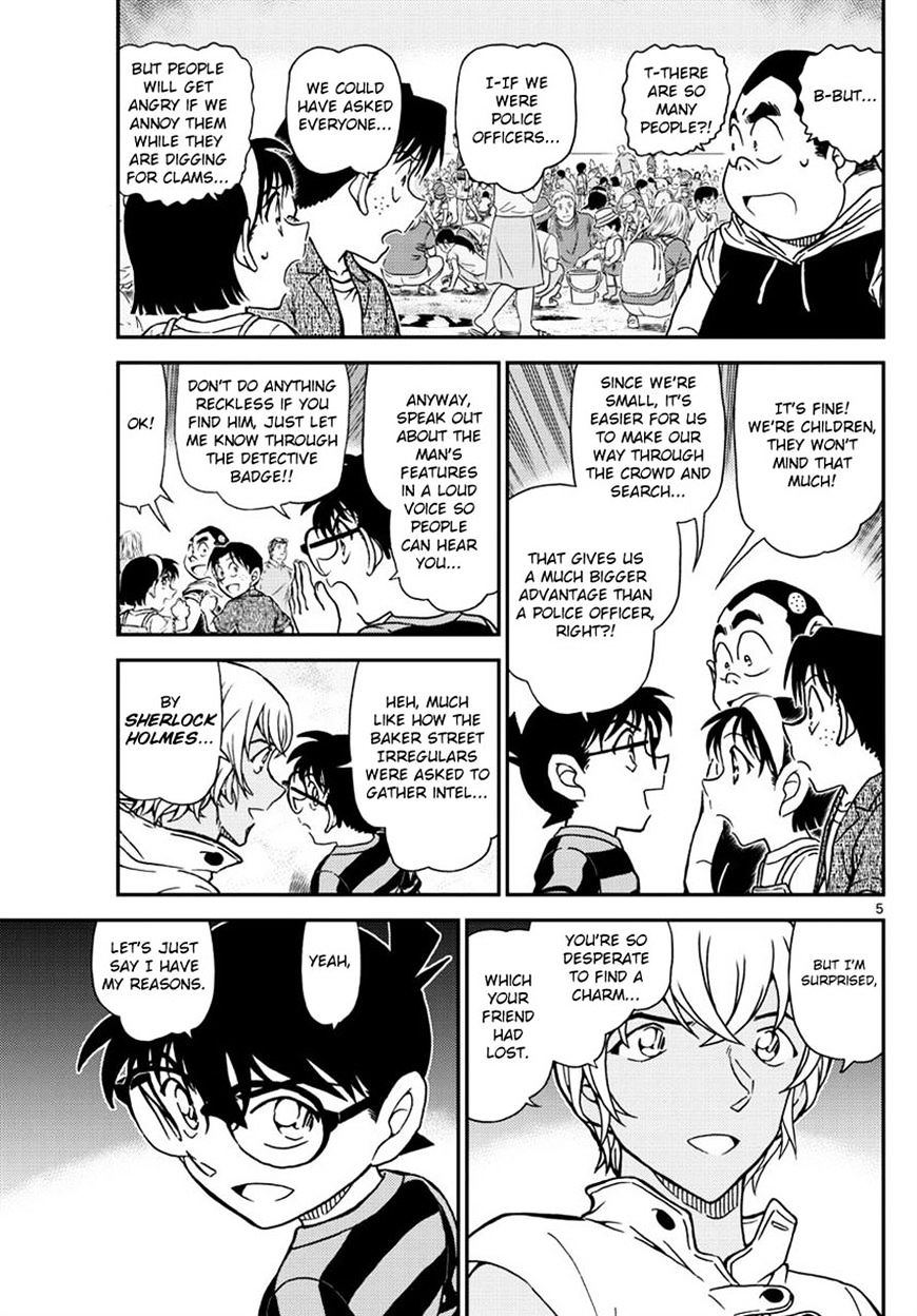 Page 5 of Chapter 999
