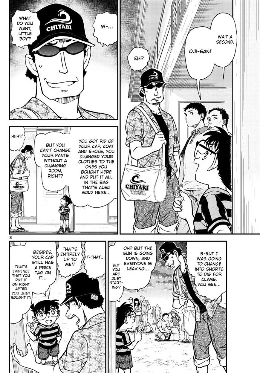 Page 8 of Chapter 999