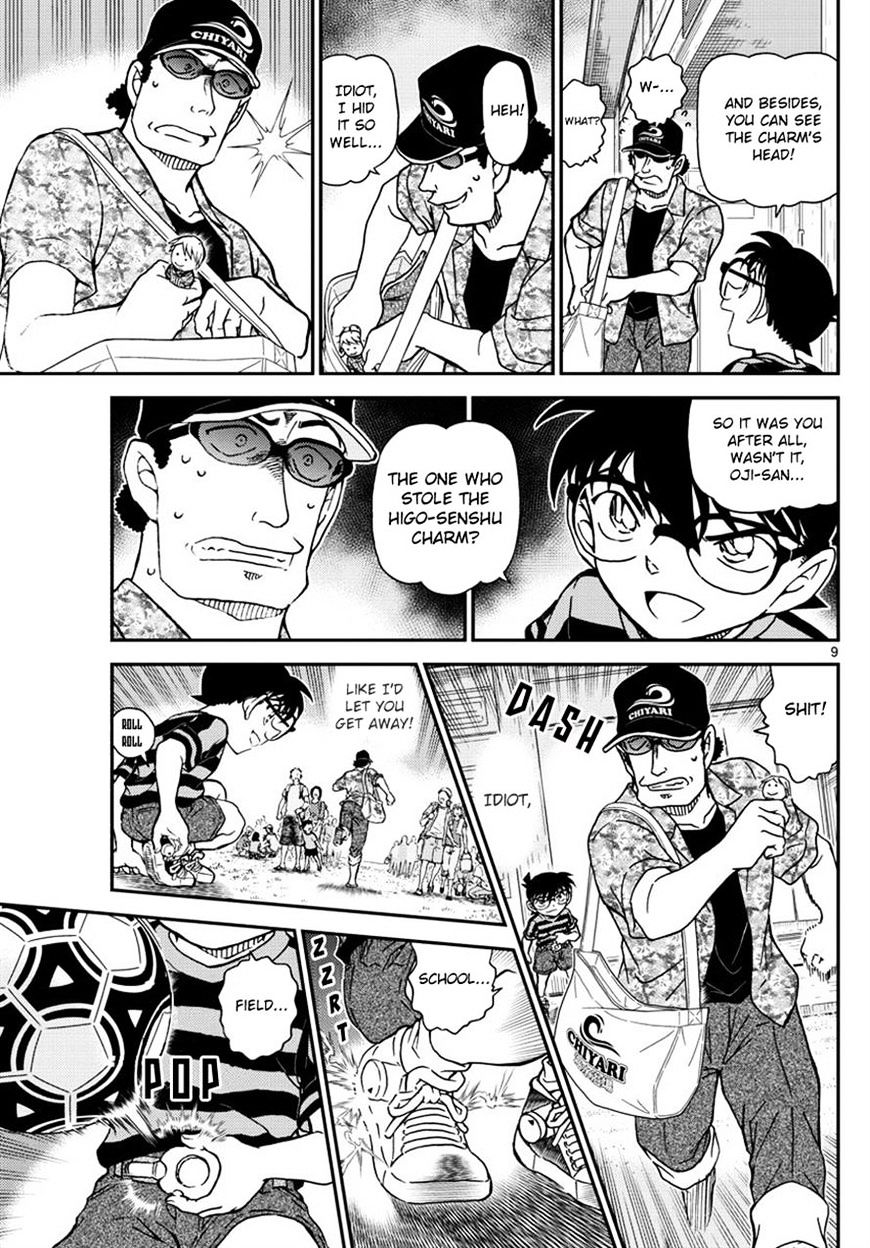 Page 9 of Chapter 999