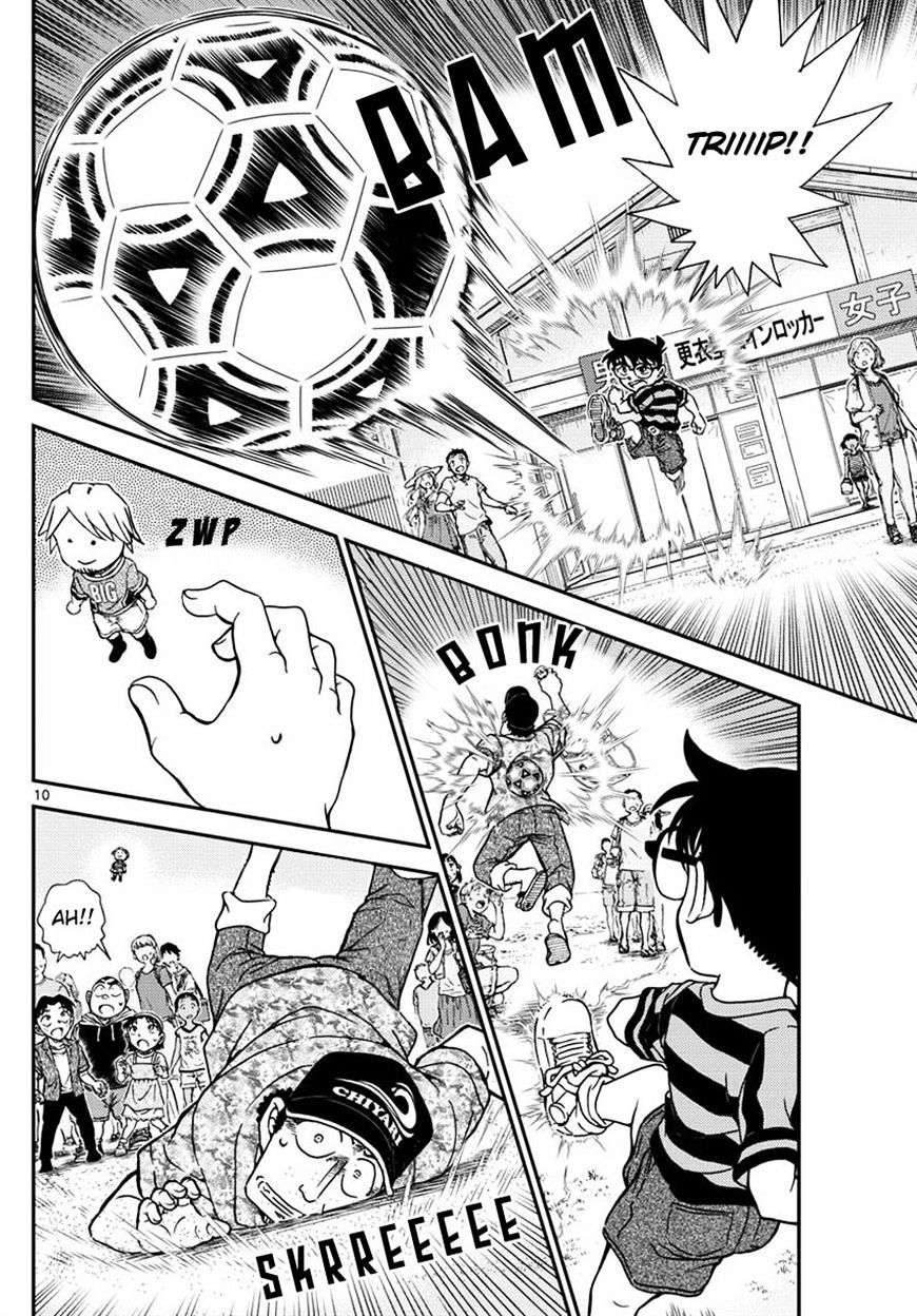 Page 10 of Chapter 999