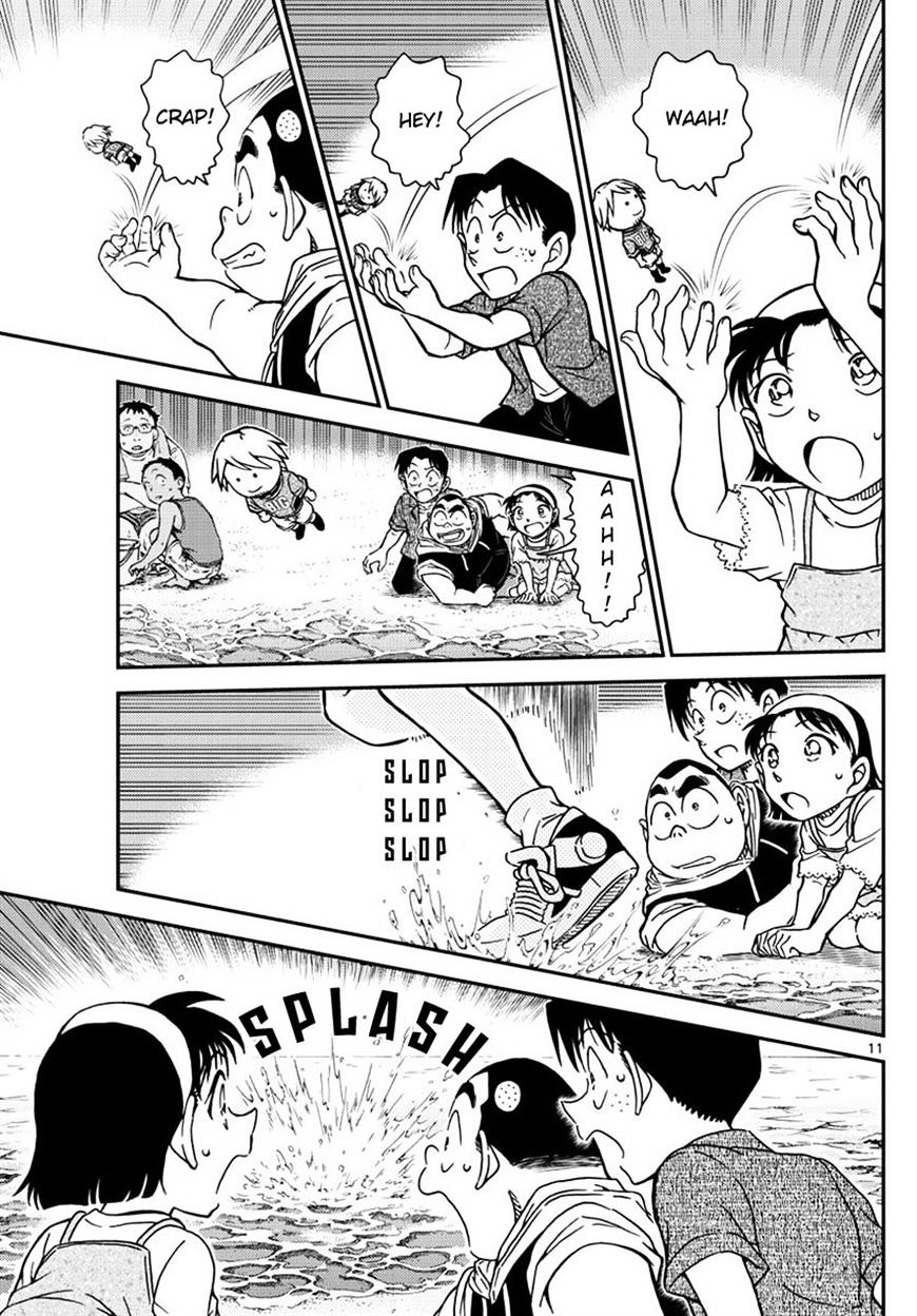 Page 11 of Chapter 999