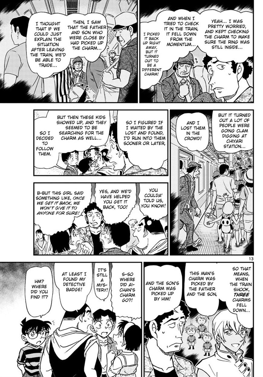 Page 13 of Chapter 999