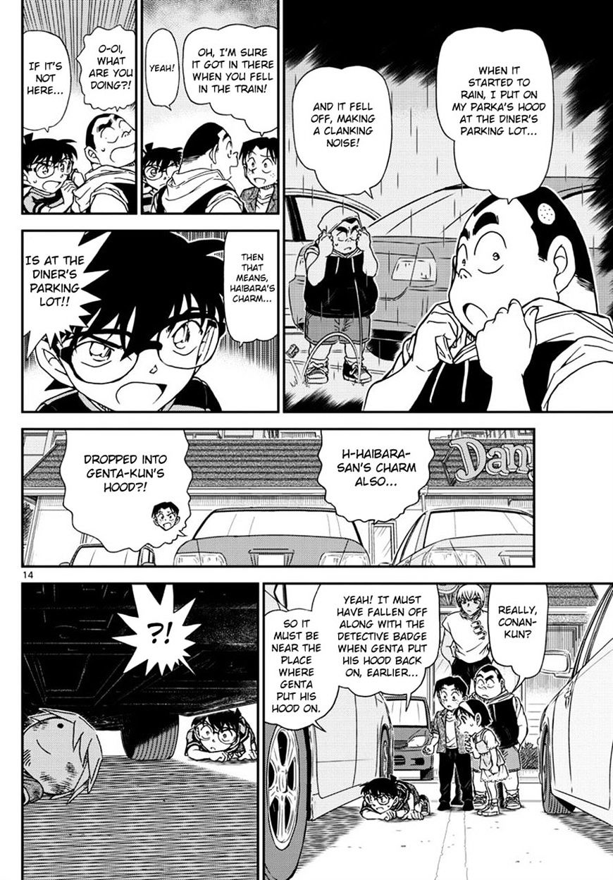 Page 14 of Chapter 999