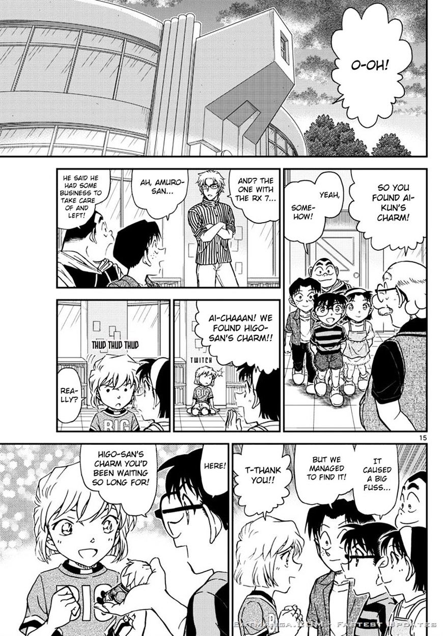 Page 15 of Chapter 999