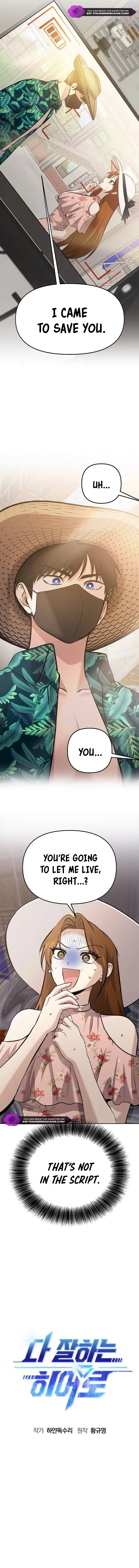 Page 3 of Chapter 14