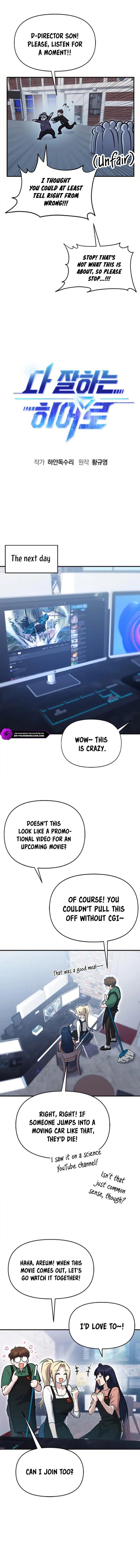 Page 5 of Chapter 21