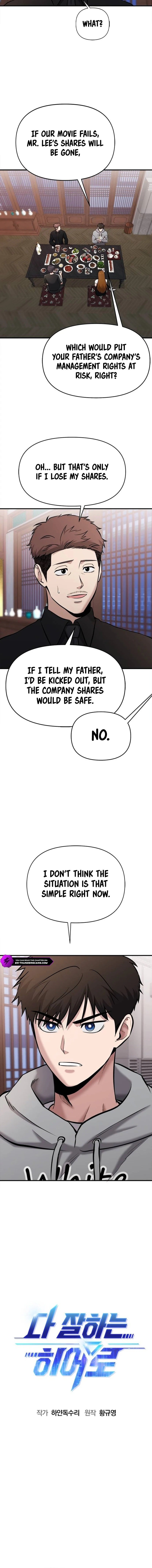 Page 3 of Chapter 22