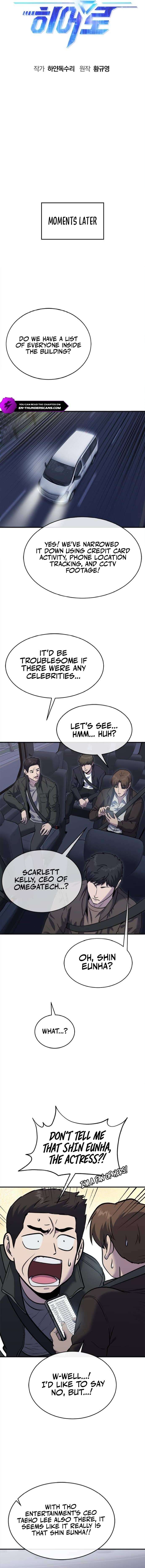 Page 4 of Chapter 32