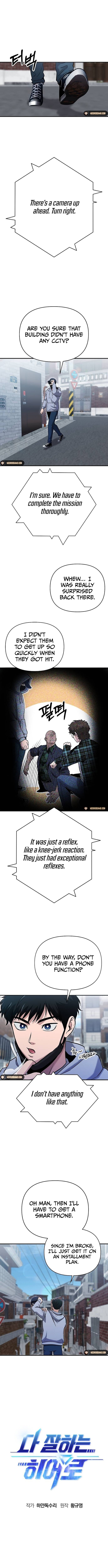 Page 3 of Chapter 7