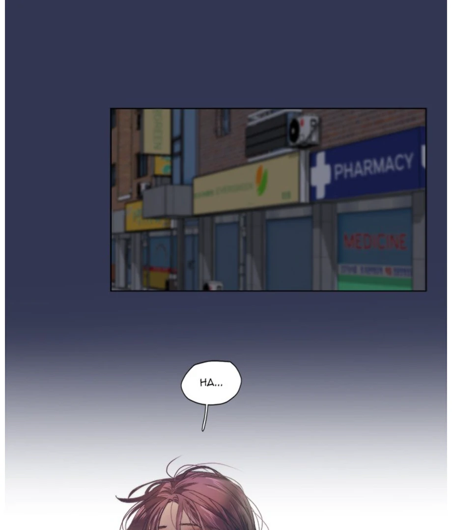 Page 49 of Chapter 6