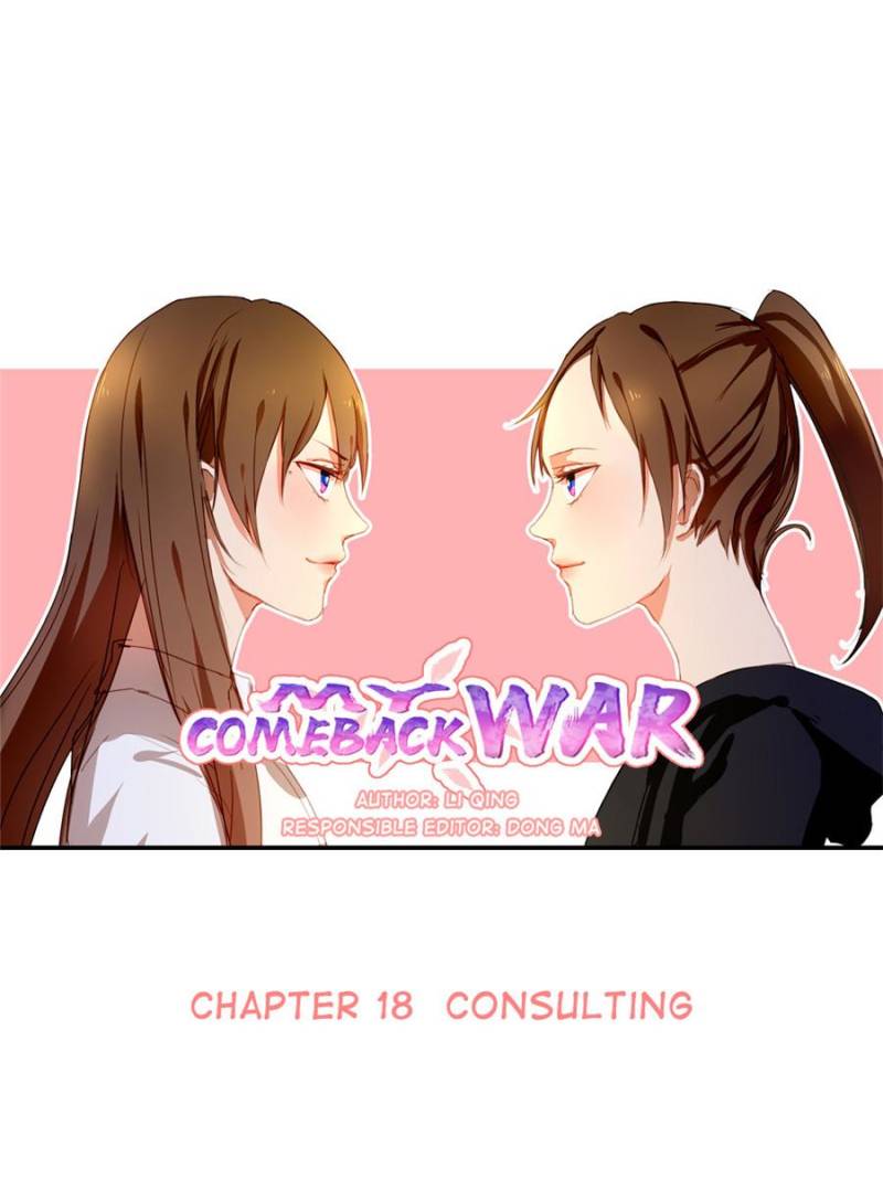 Page 1 of Chapter 18
