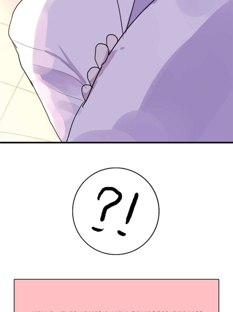 Page 34 of Chapter 70
