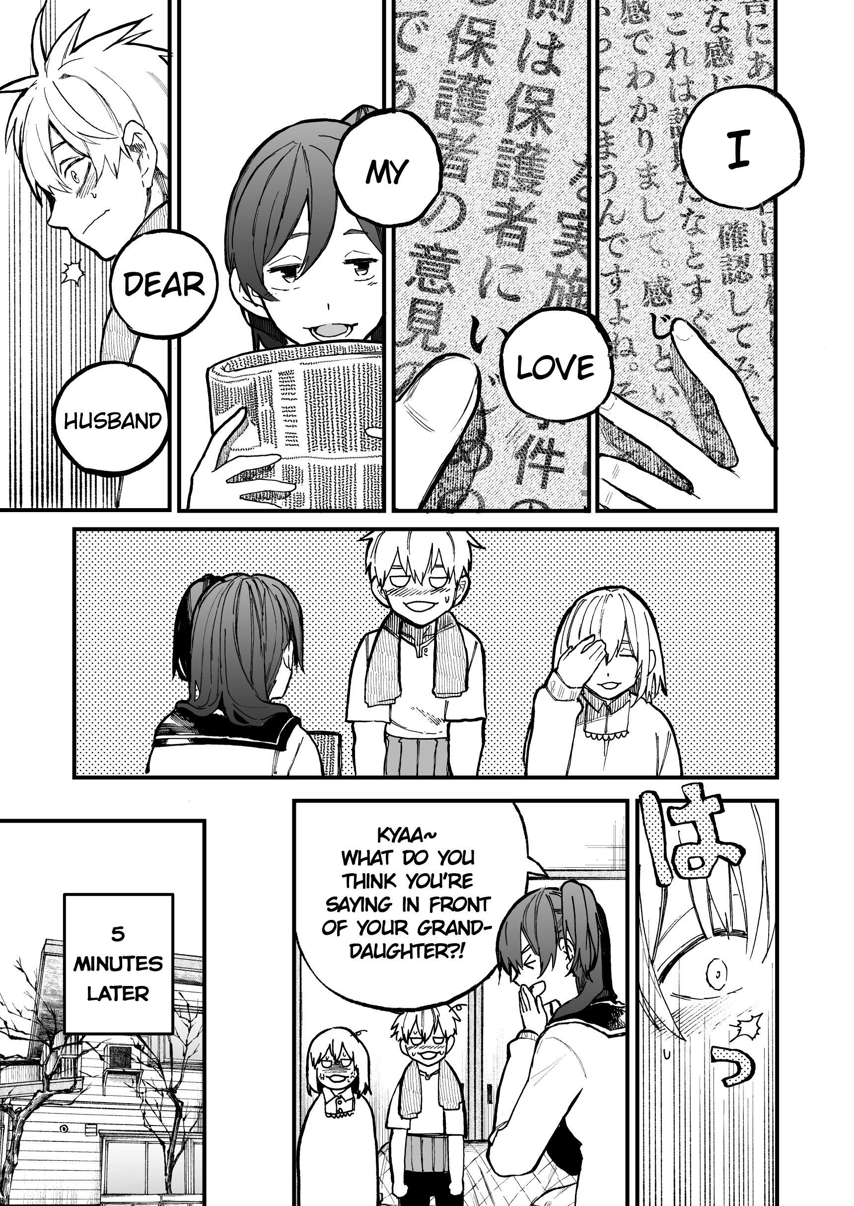 Page 3 of Chapter 42